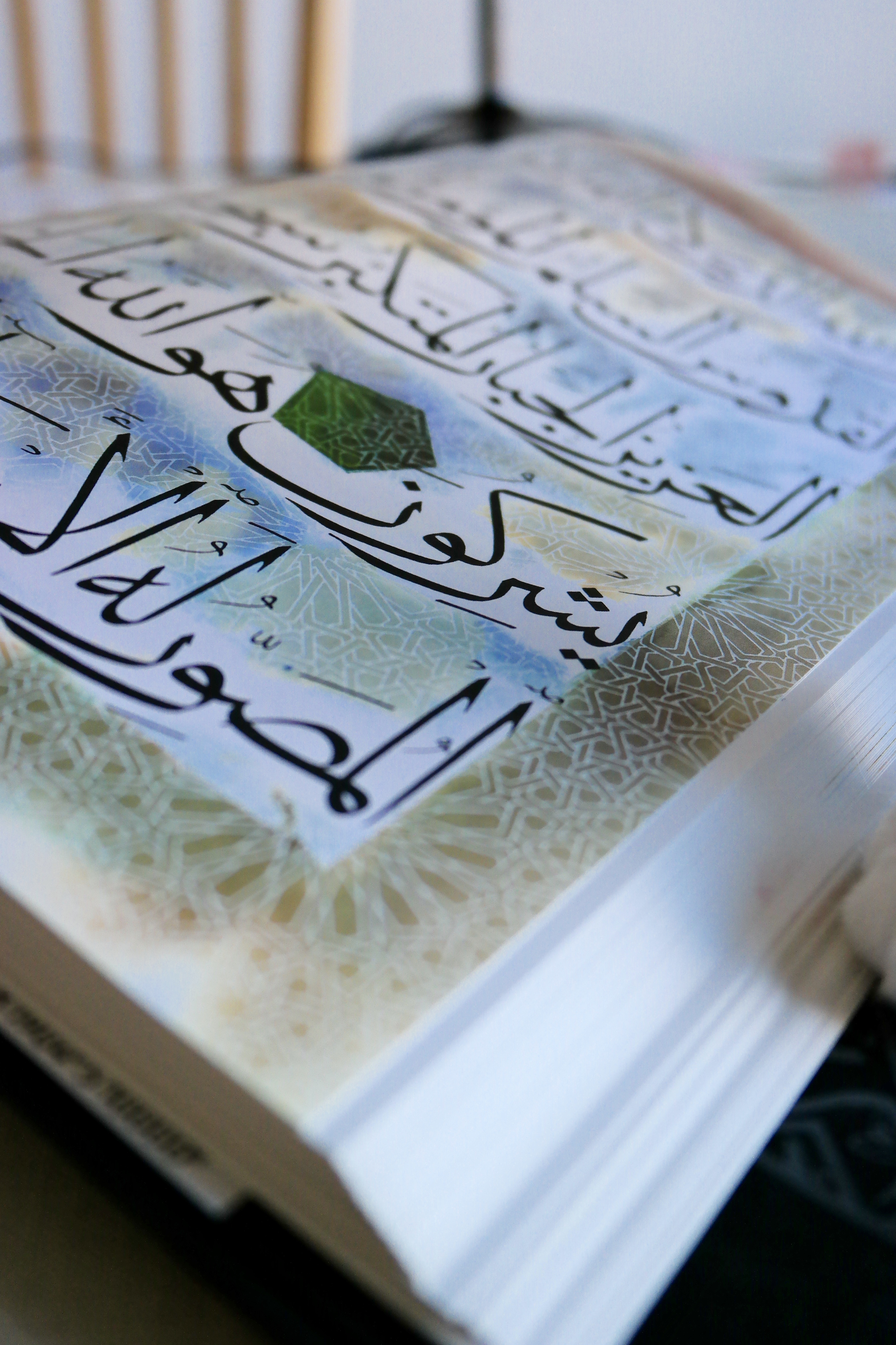 Field Notes for the Millennial Quran Study Project